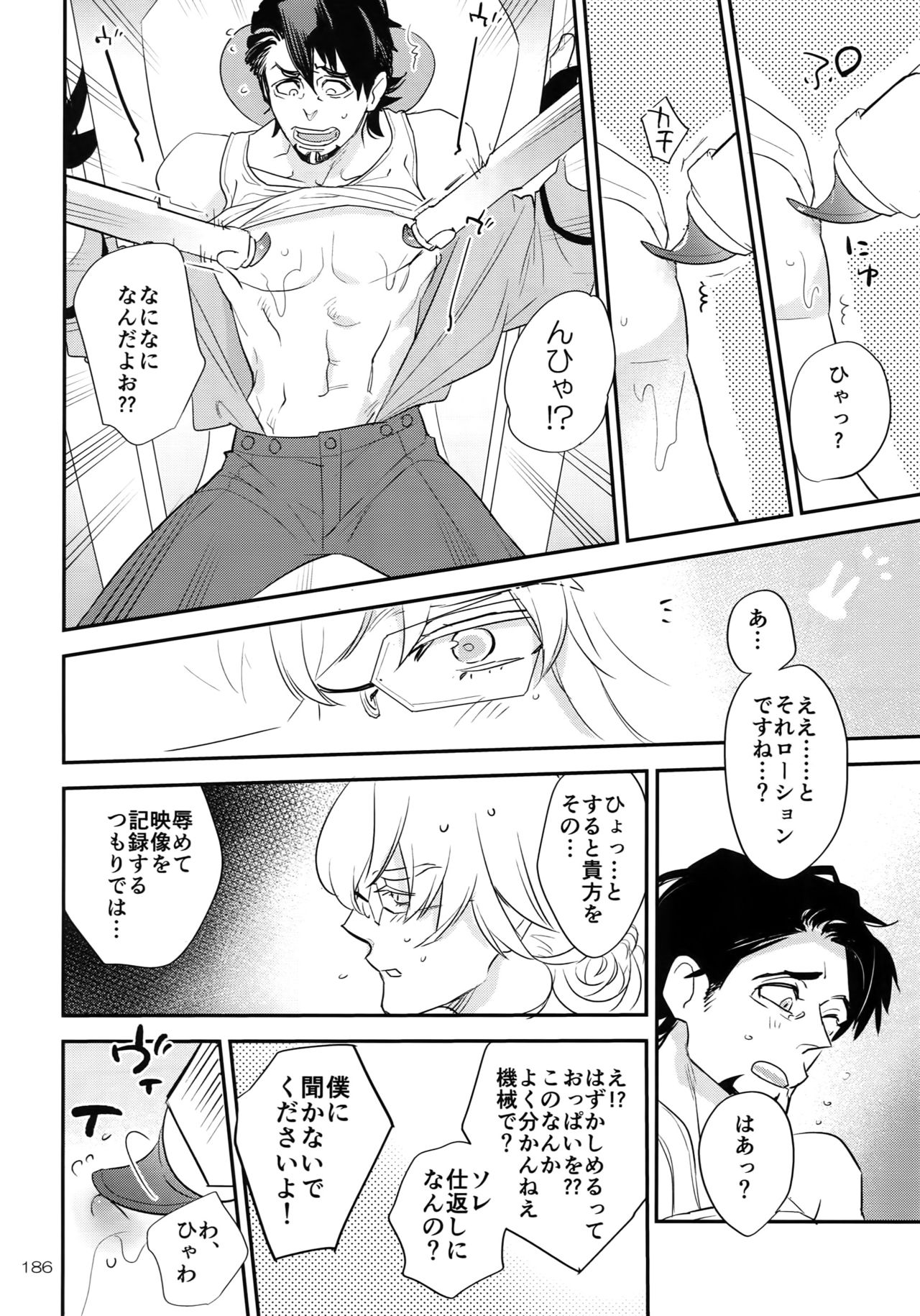 (C93) [一生に一度! (もっこり)] T&B Re-CRUSH!4 (TIGER & BUNNY)