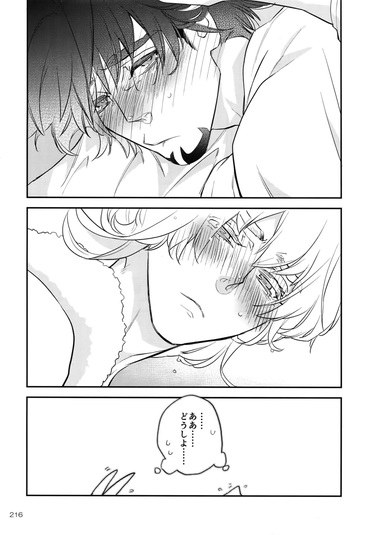 (C93) [一生に一度! (もっこり)] T&B Re-CRUSH!4 (TIGER & BUNNY)