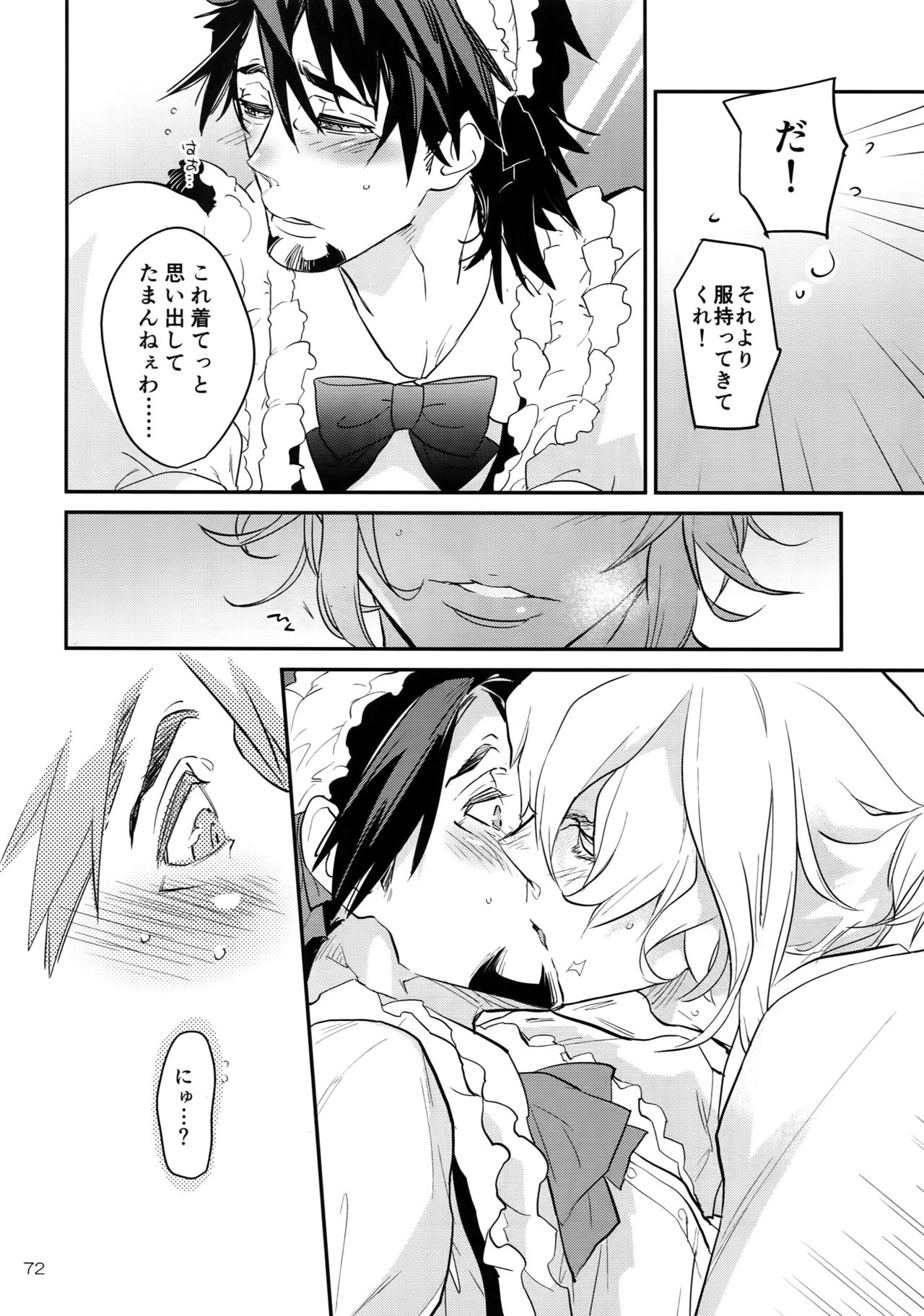 (C93) [一生に一度! (もっこり)] T&B Re-CRUSH!4 (TIGER & BUNNY)