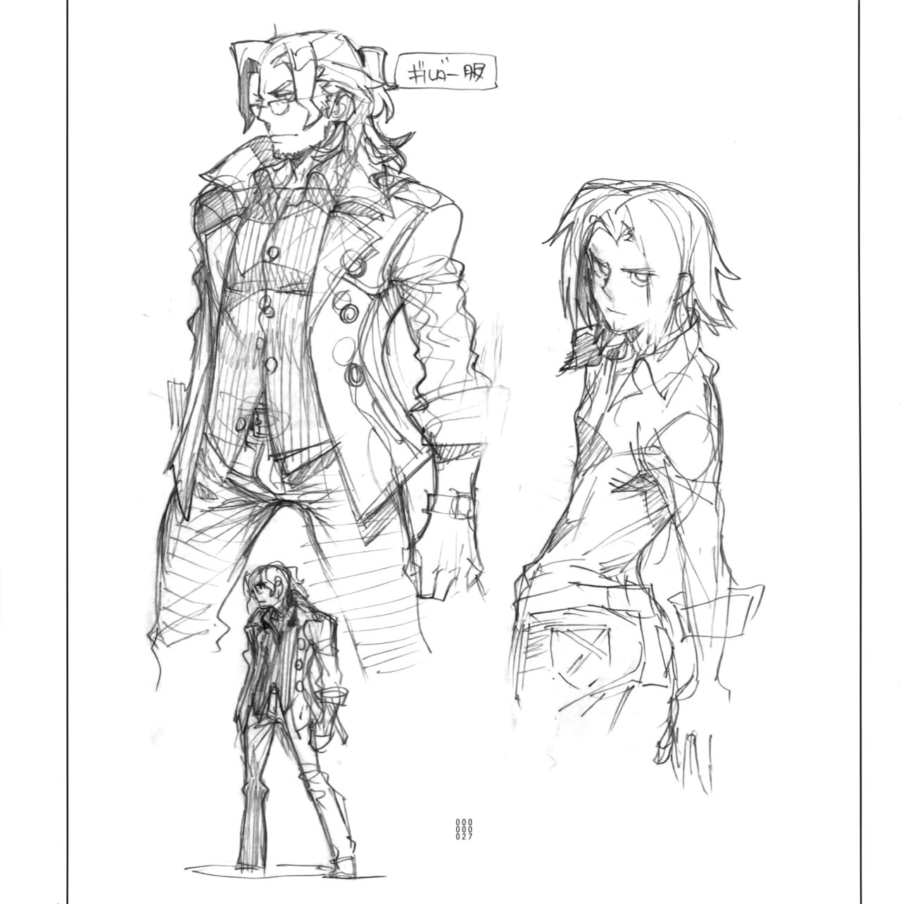 (C86) [刑法第60条 (主犯)] 四畳半生活。2014春号 (エターナルアルカディア)