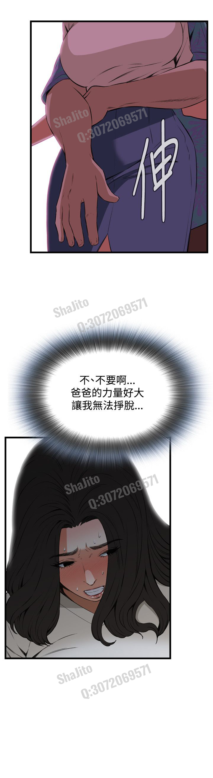 覗いてみてください偷窥67-69中国語
