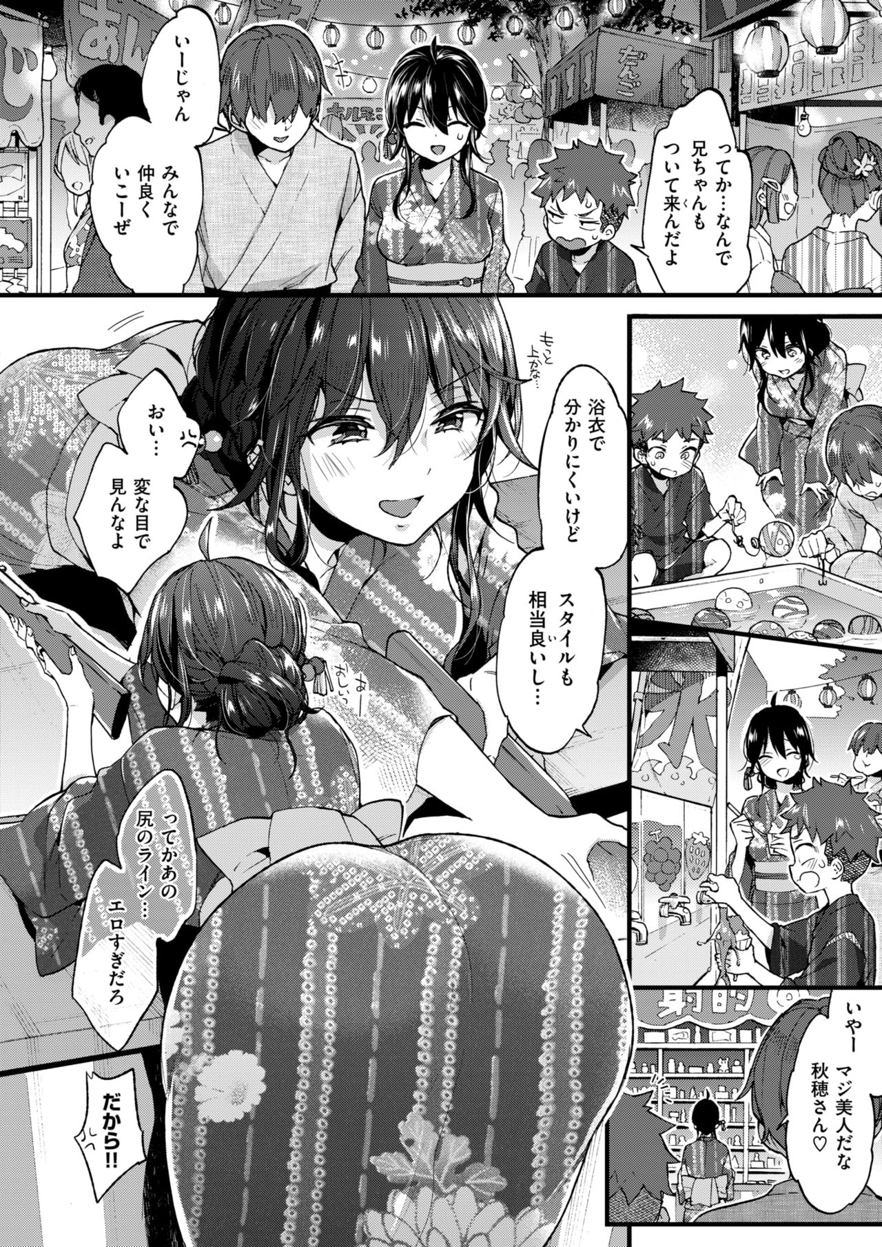 コミックゼロス #67 [DL版]