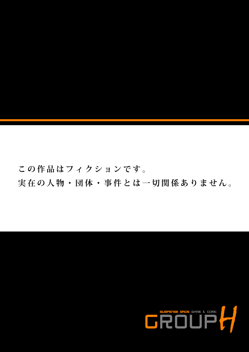 ガチコミ Vol.85