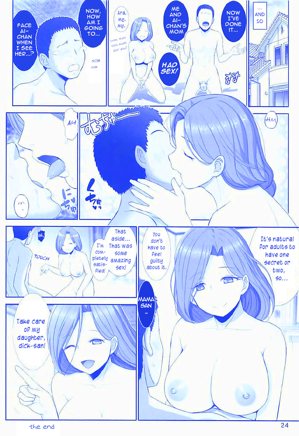 (C92) [雷神会 (はるきゲにあ)] ママさんのたわわ (月曜日のたわわ) [英訳]