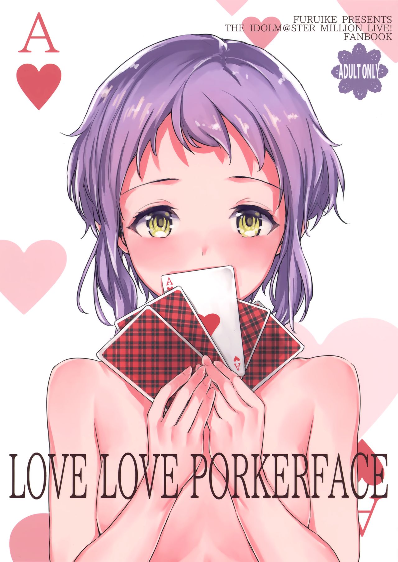 (COMIC1☆13) [furuike (スミヤ)] LOVE LOVE PORKERFACE (アイドルマスターミリオンライブ!) [中国翻訳]