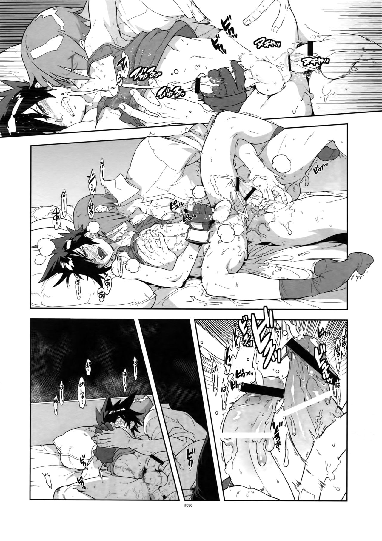 (C87) [刑法第60条 (主犯)] 神羅万象女性向け同人誌再録集 (神羅万象チョコ)