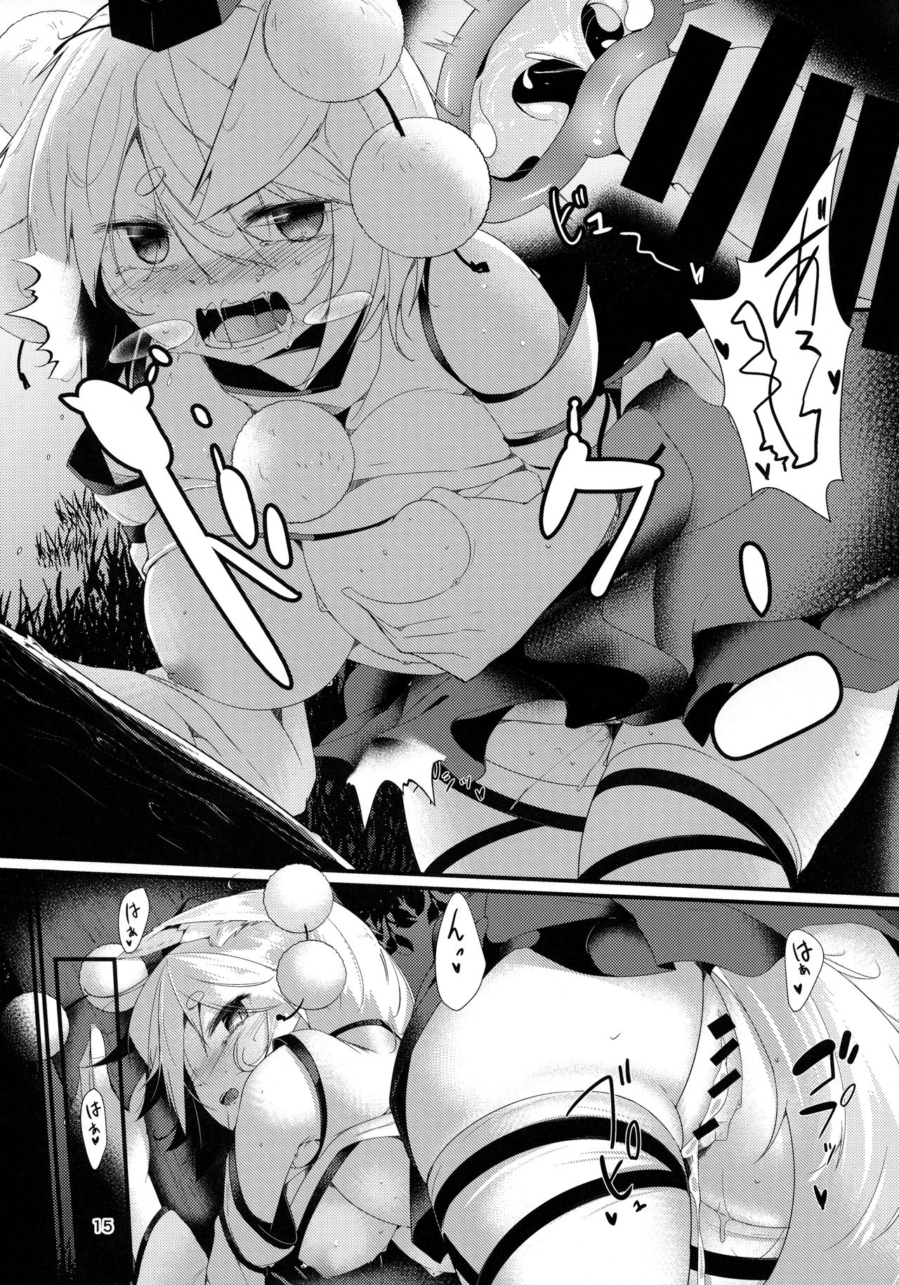 (例大祭15) [何かの部屋 (平)] 犬のお姉ちゃん達の発情 祭礼 (東方Project)