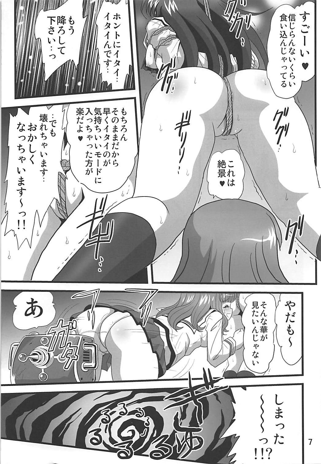 (COMIC1☆13) [サーティセイバーストリート (佐原一光、牧秀人)] ジーパンツァー20 (ガールズ&パンツァー)