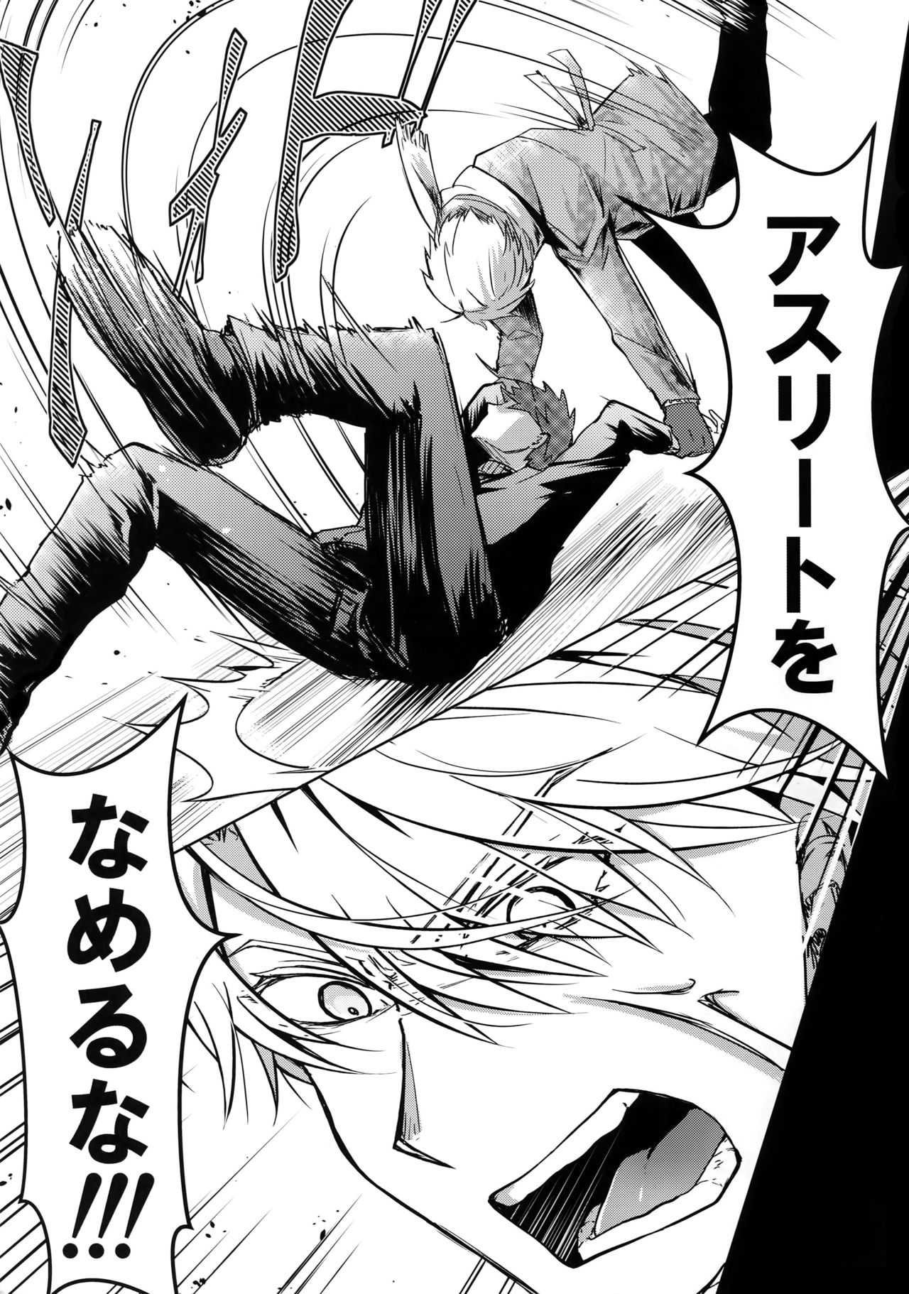 (氷奏ストラースチ2) [にっか] ヴィーチャがビッチャビッチャ (ユーリ!!! on ICE)