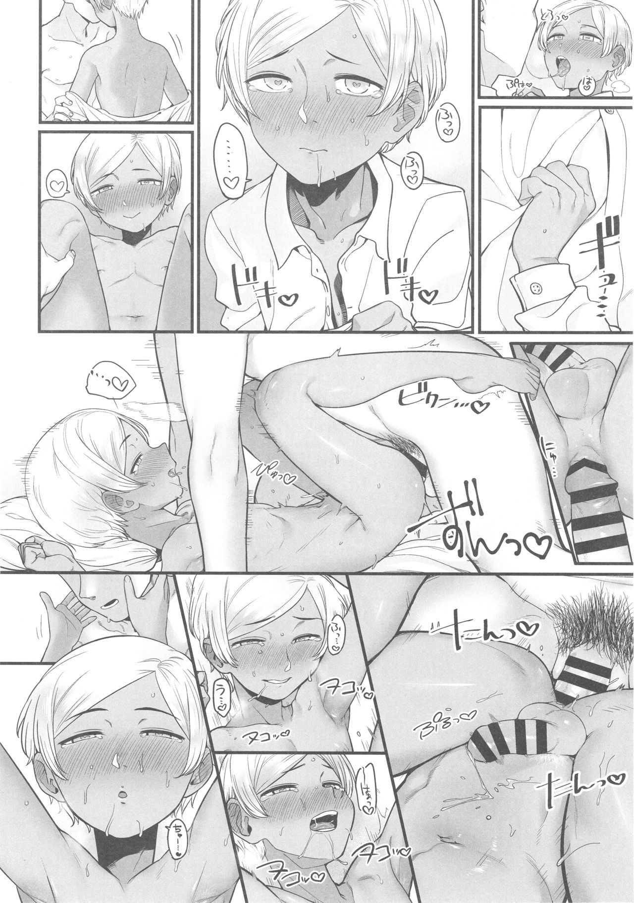 (歌姫庭園16) [けかの屋 (よろず)] シンデレラガールズ男体化メス堕ち合同 二度手間 (アイドルマスター シンデレラガールズ)