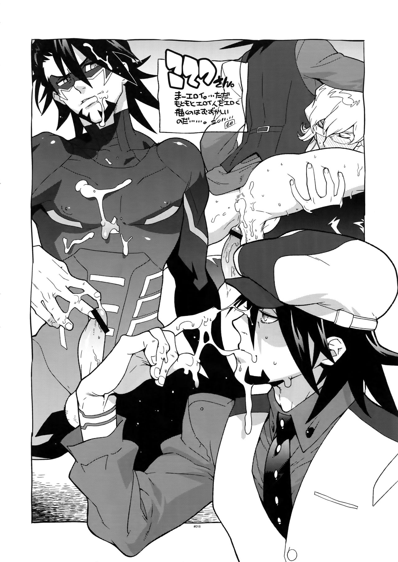 [刑法第60条 (主犯)] TB:0 (TIGER & BUNNY)