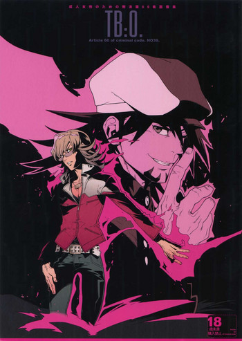 [刑法第60条 (主犯)] TB:0 (TIGER & BUNNY)