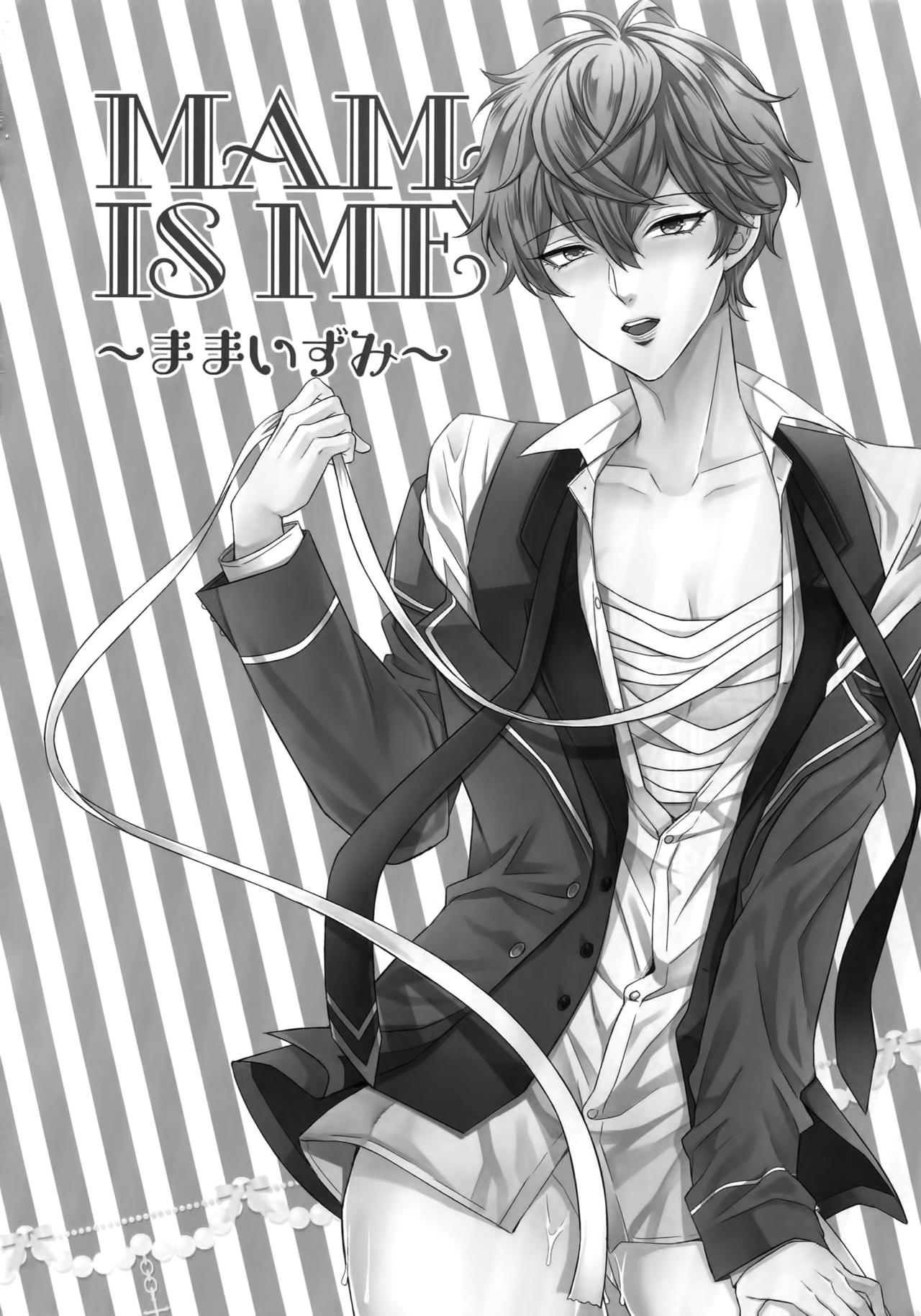 (C91) [からあげオブザイヤー (からあげむちお)] MAMA IS ME (あんさんぶるスターズ!)