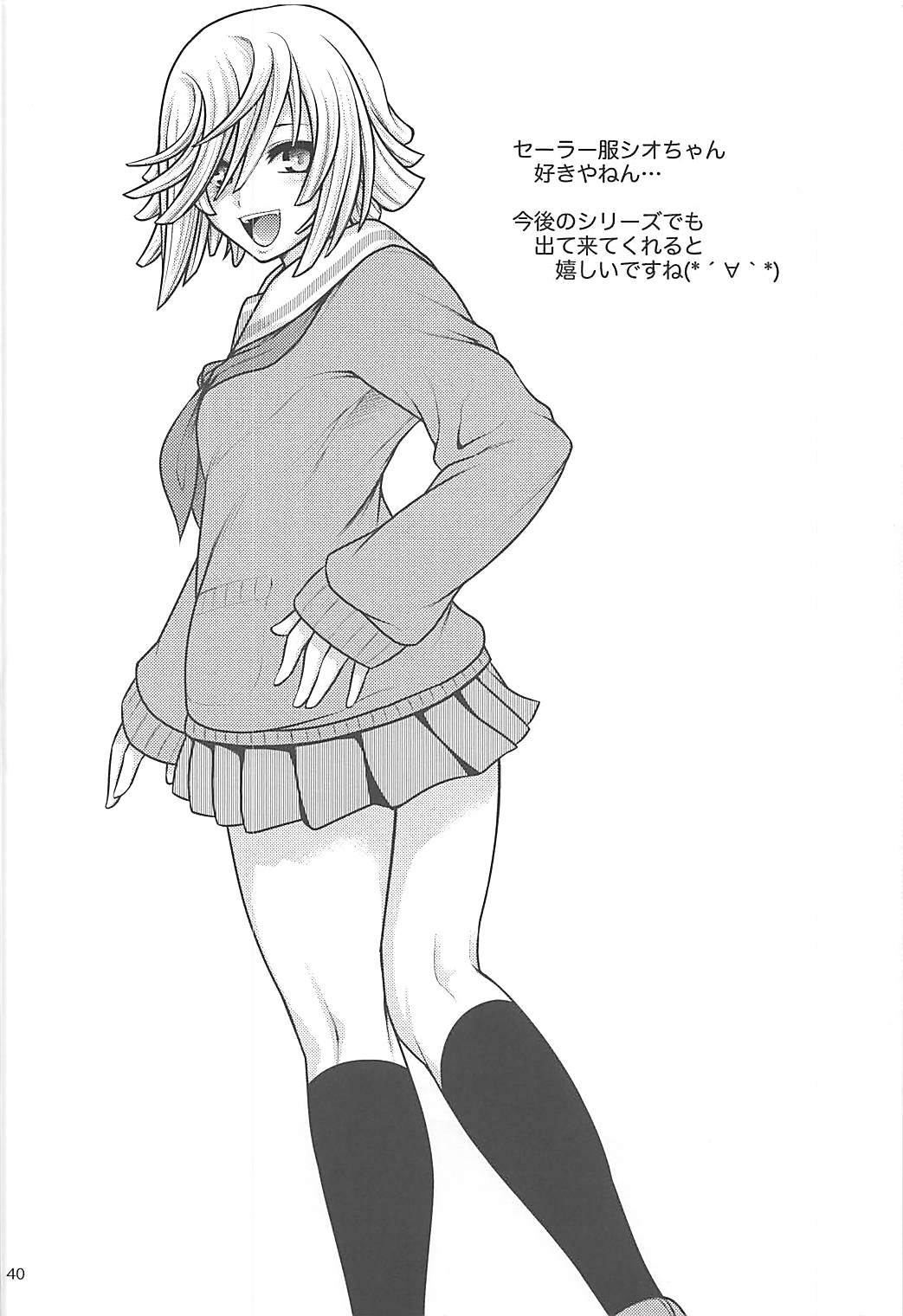 (C85) [サークル浪漫飛行 (太平天極)] PROJECT EATER ～GE総集編～ (ゴッドイーター)