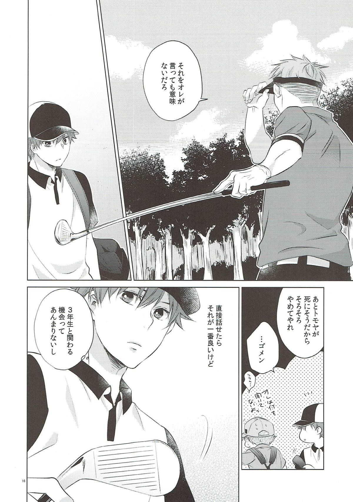 (C93) [村 (村民)] りとらい！ (ROBOT×LASERBEAM)