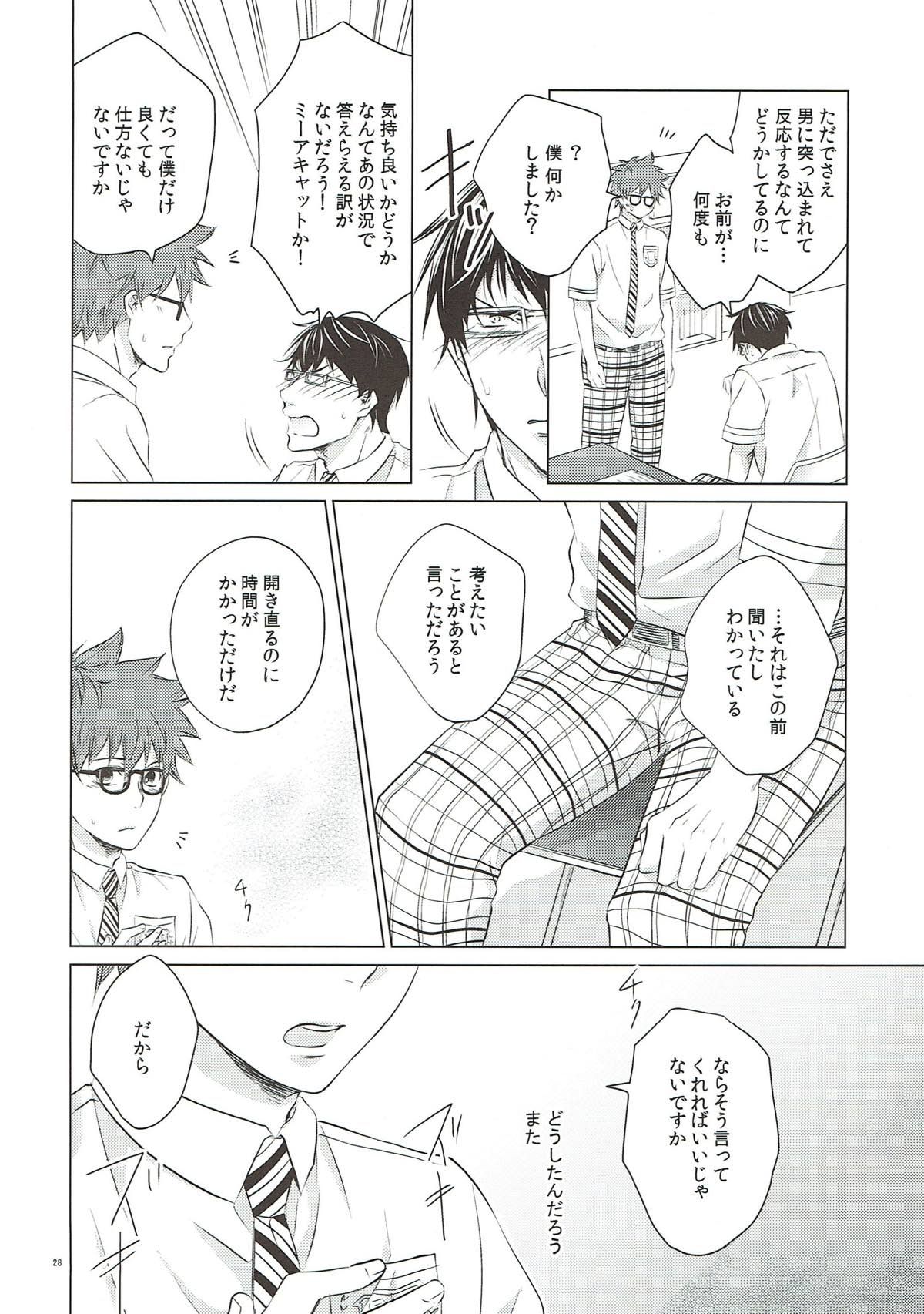 (C93) [村 (村民)] りとらい！ (ROBOT×LASERBEAM)