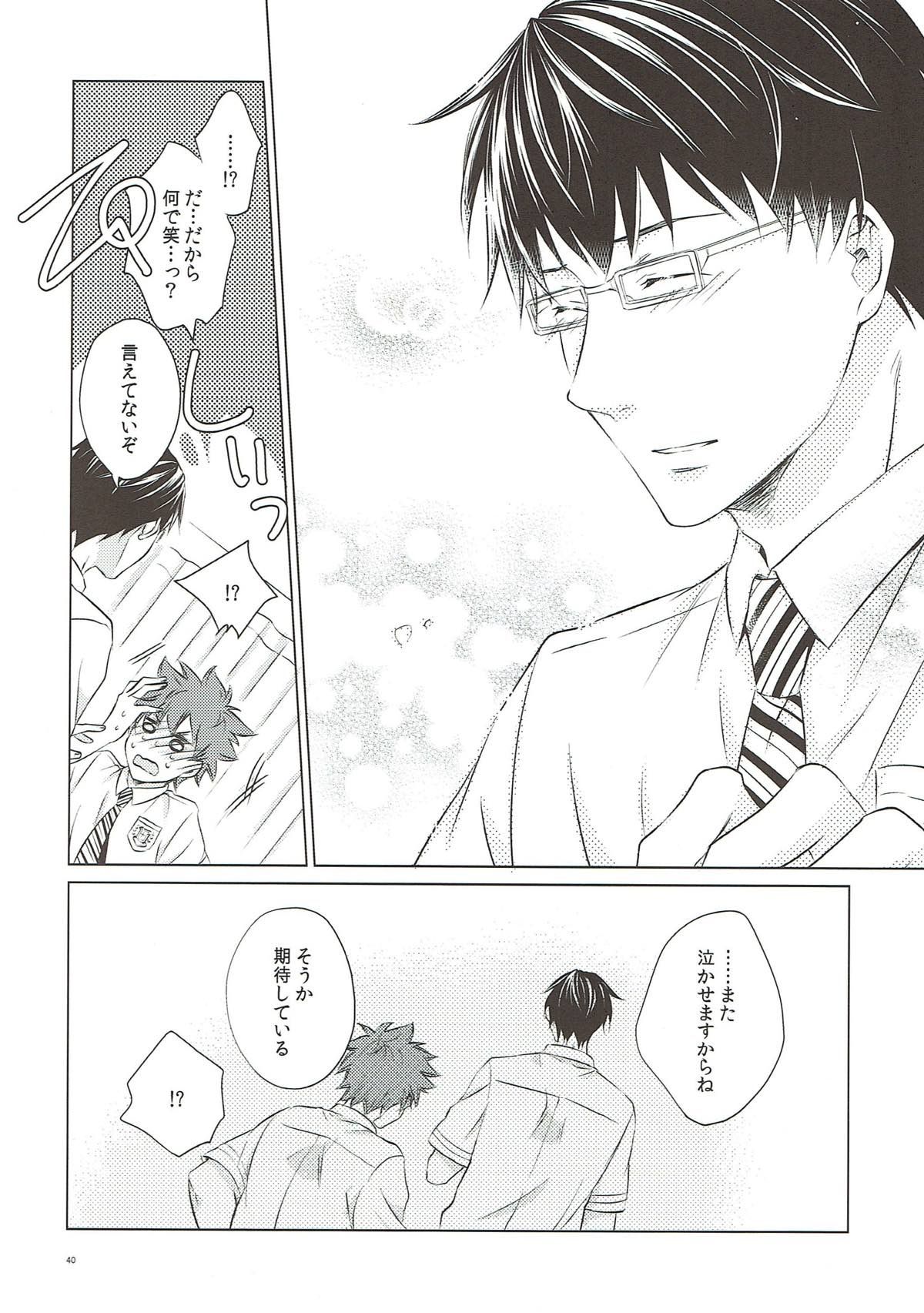 (C93) [村 (村民)] りとらい！ (ROBOT×LASERBEAM)