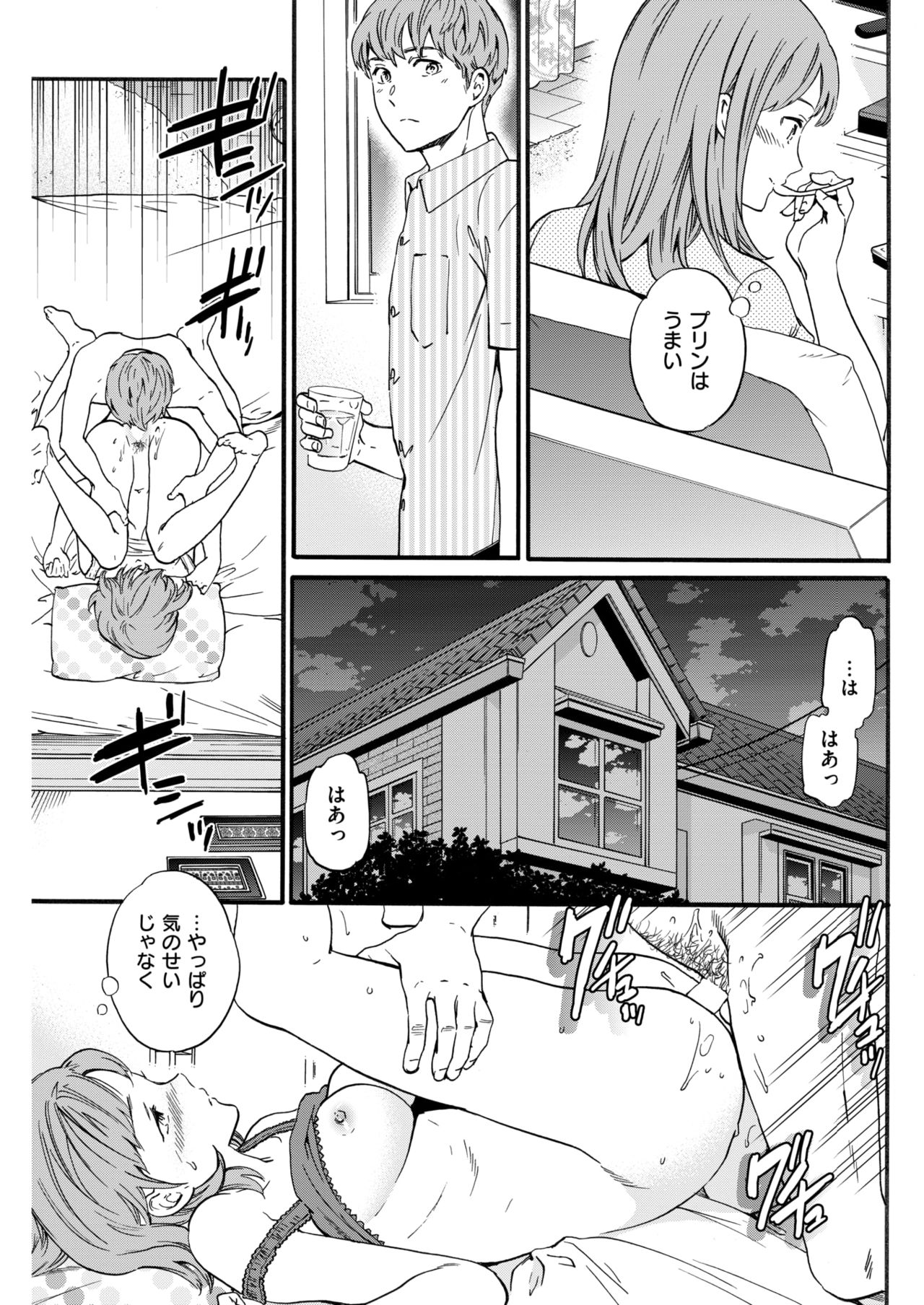 COMIC 快楽天ビースト 2018年6月号 [DL版]