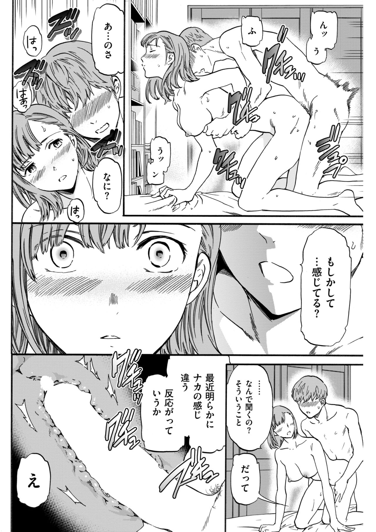 COMIC 快楽天ビースト 2018年6月号 [DL版]