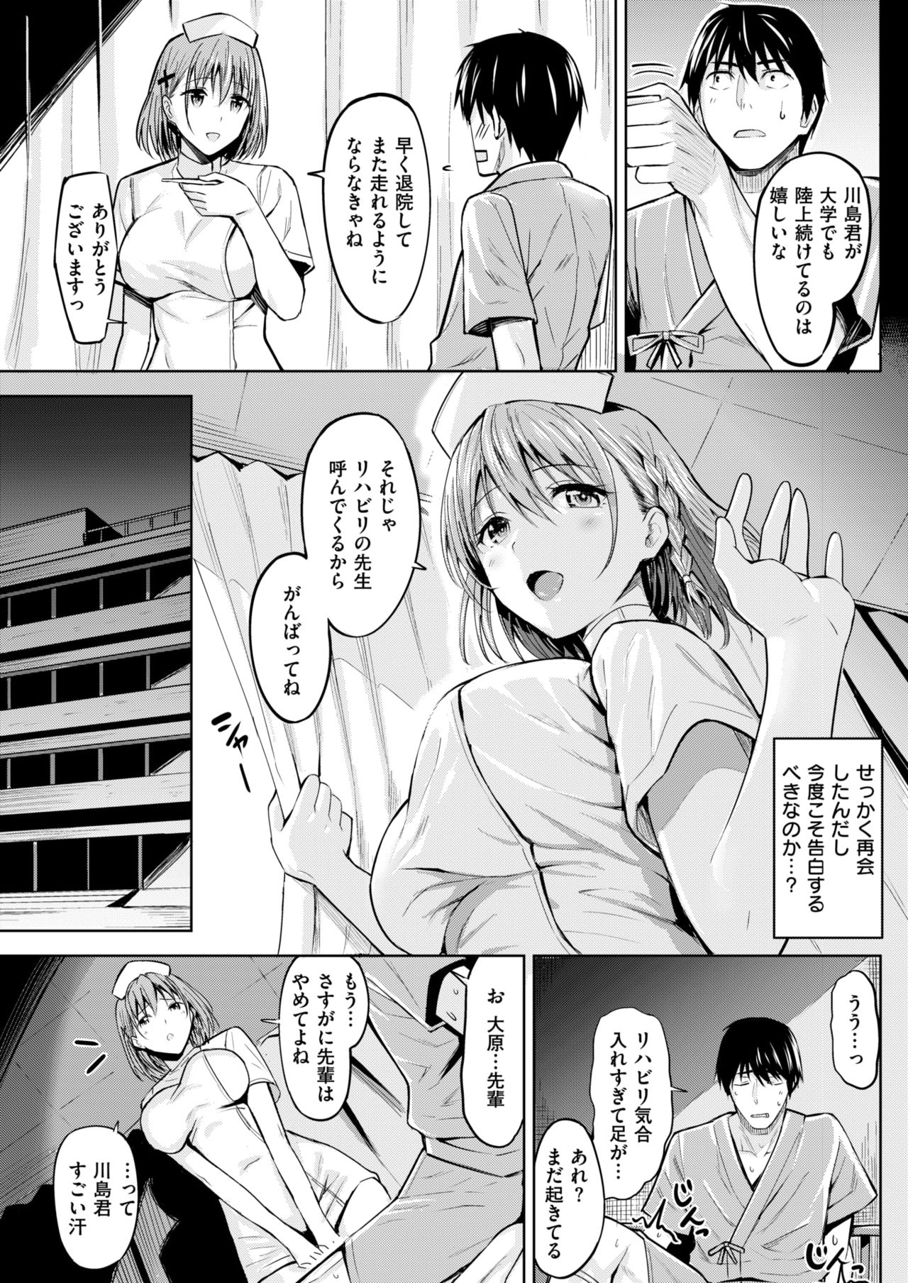 COMIC 快楽天ビースト 2018年6月号 [DL版]