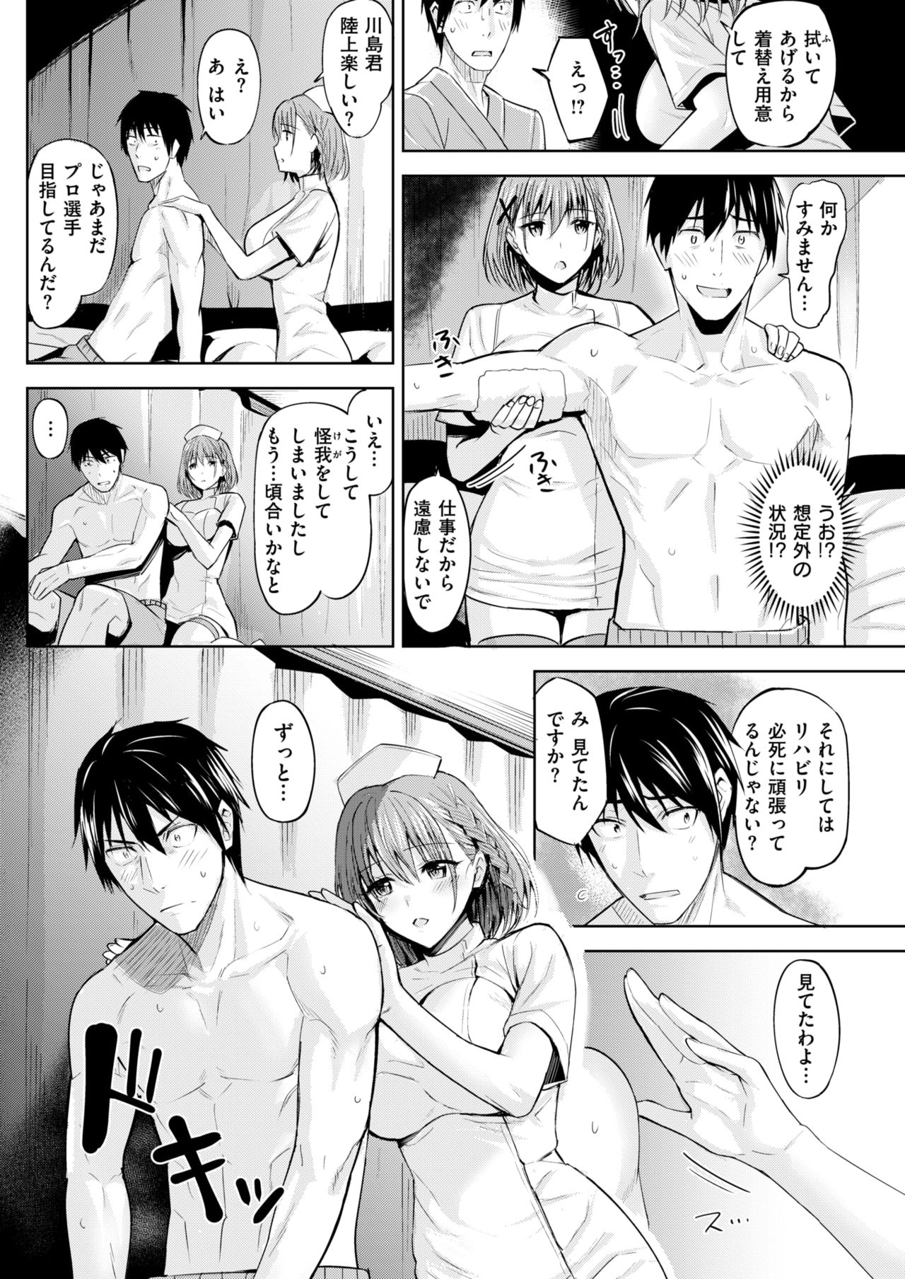 COMIC 快楽天ビースト 2018年6月号 [DL版]