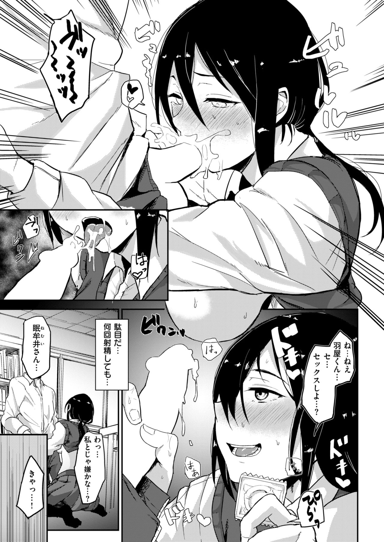 COMIC 快楽天ビースト 2018年6月号 [DL版]