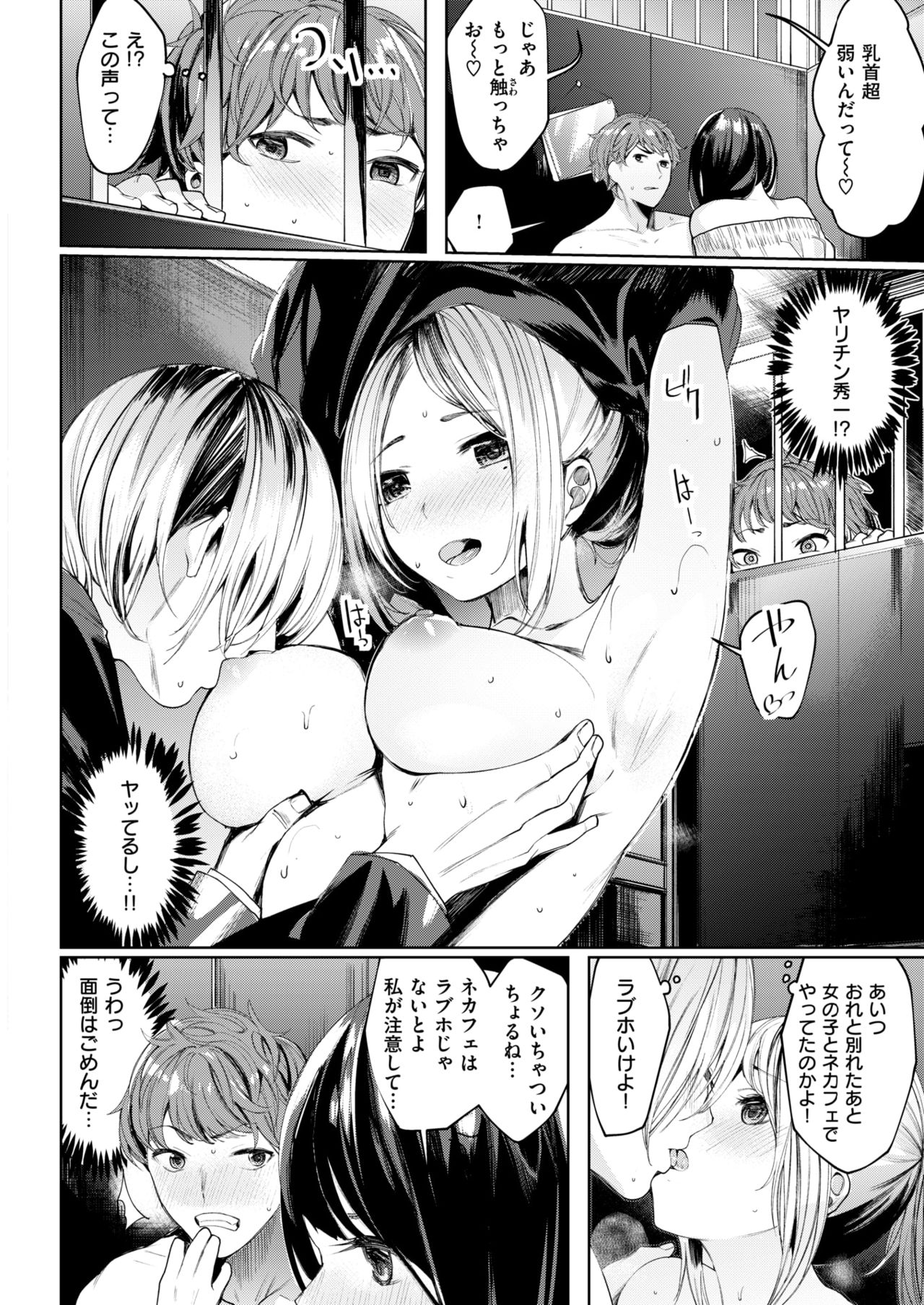 COMIC 快楽天ビースト 2018年6月号 [DL版]