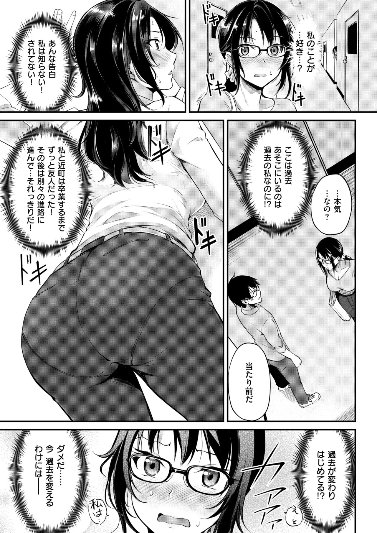 COMIC 快楽天ビースト 2018年6月号 [DL版]