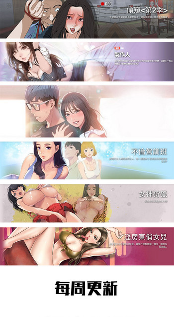 覗き見偷窥65中国語 覗き見偷窥65中国語