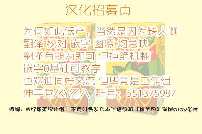 (C87) [波路地 (椎名波)] 排泄少女8 便秘少女と快便少女 [中国翻訳]