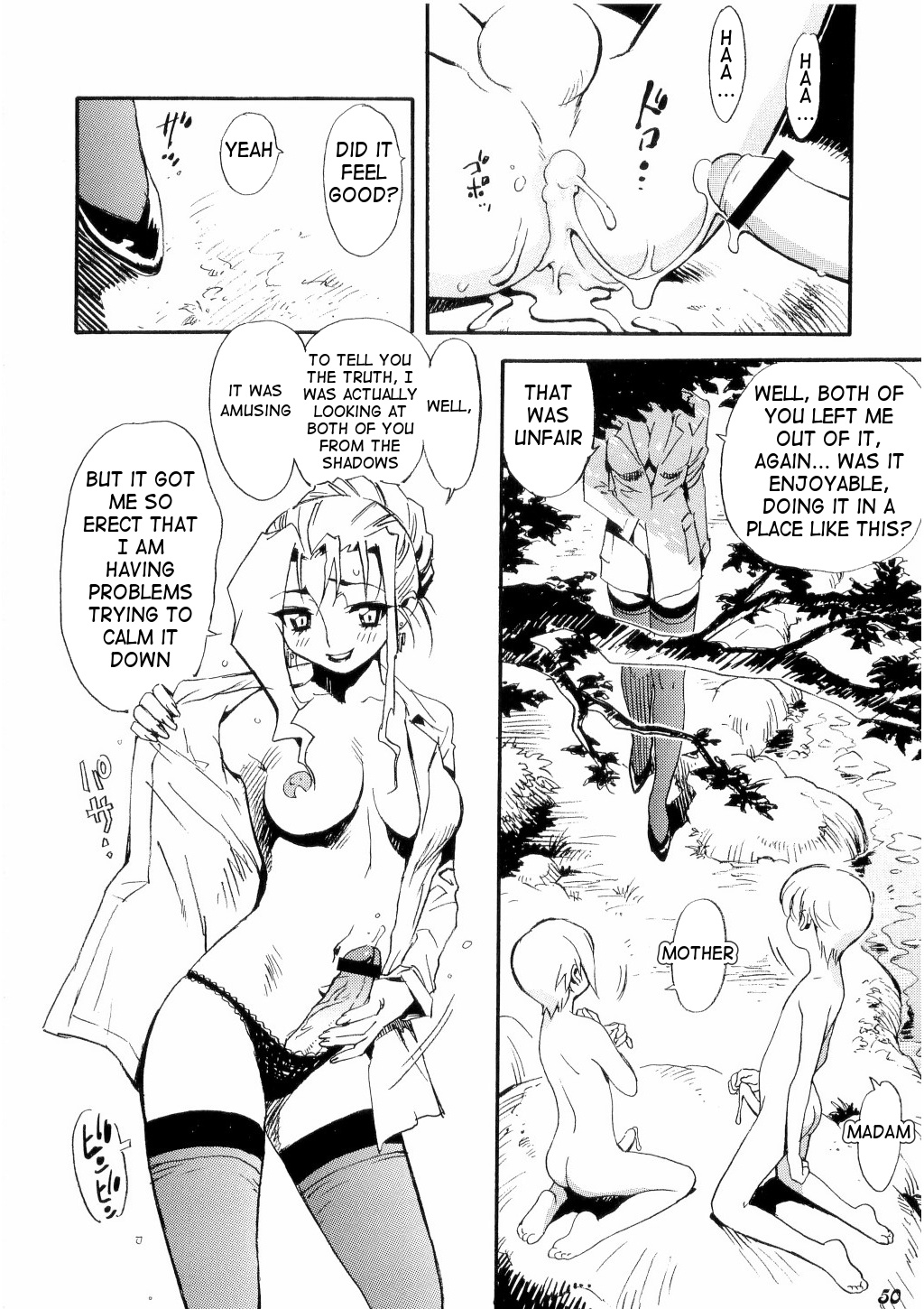 (ショタケット10) [Bluelagos (美夜川はじめ)] クレームシャンティ 2 (Shot a しょた 3) [英訳]