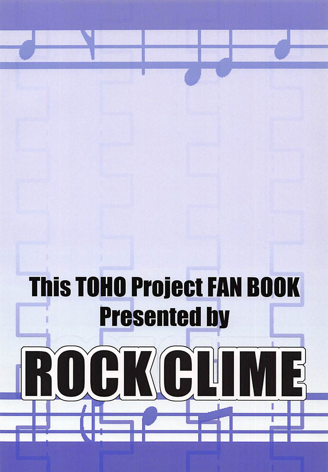 (C85) [ROCK CLIME (ダンボ)] チョウジュウオールナイト (東方Project)