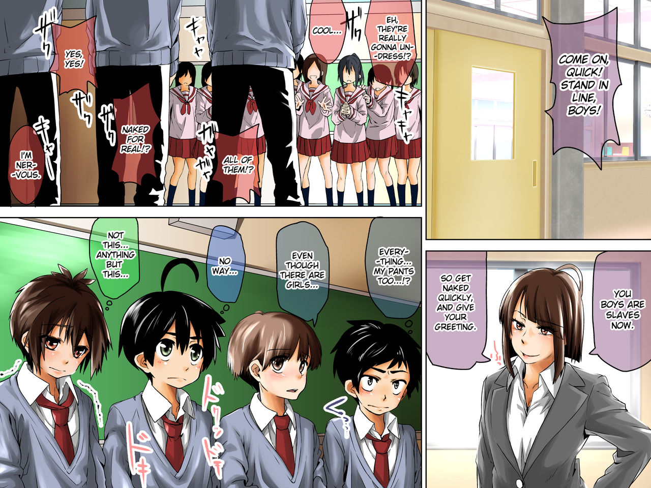 [戸国みらしち] 男子奴隷プログラム [英訳]