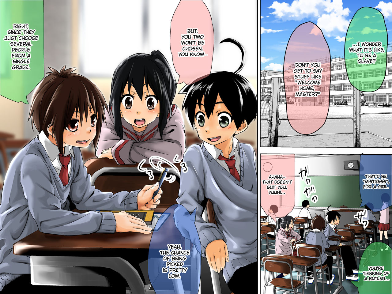 [戸国みらしち] 男子奴隷プログラム [英訳]