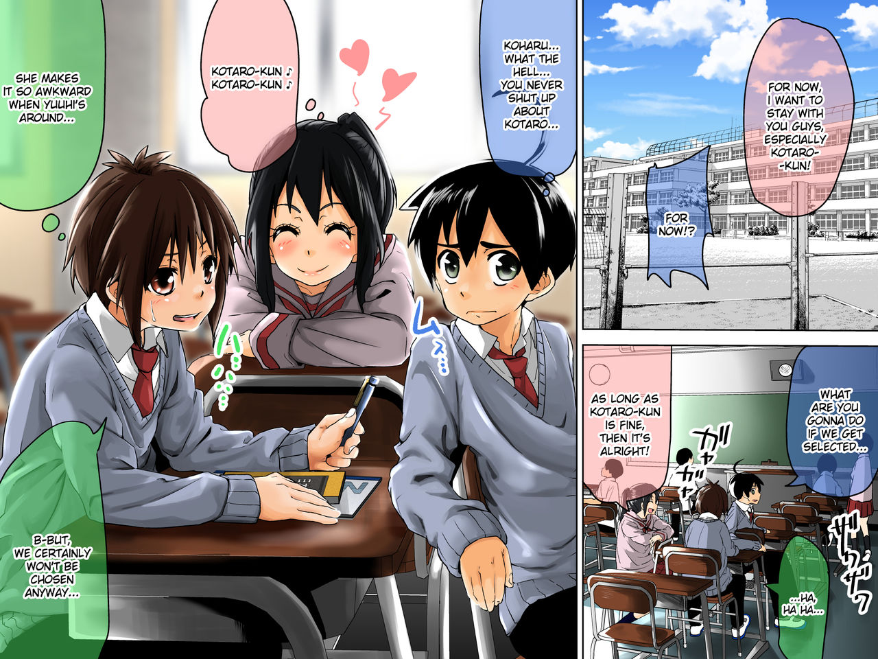 [戸国みらしち] 男子奴隷プログラム [英訳]