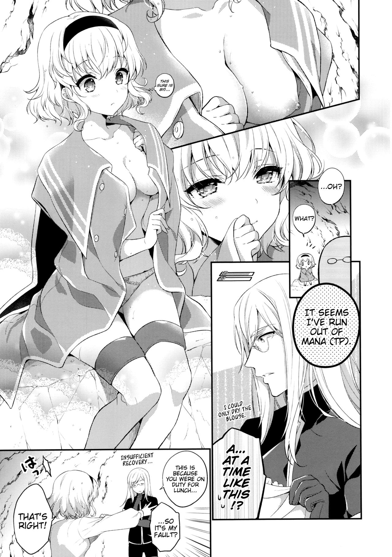 (C92) [新鮮極楽 (まみ)] いただきますよ。 (テイルズオブジアビス) [英訳]