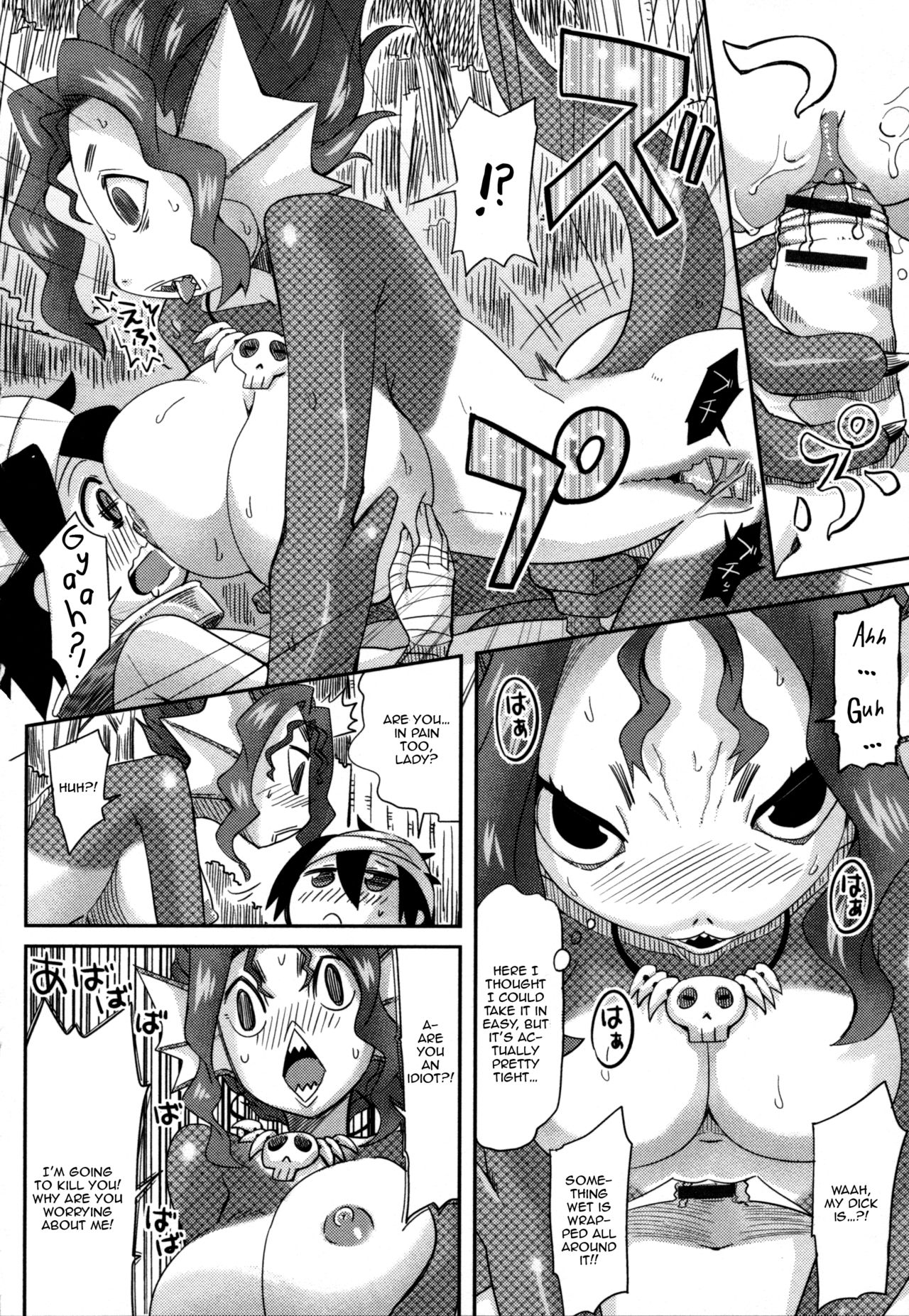 [大石コウ] 孕ませ！半漁ガール (モンスター娘との交合) [英訳]