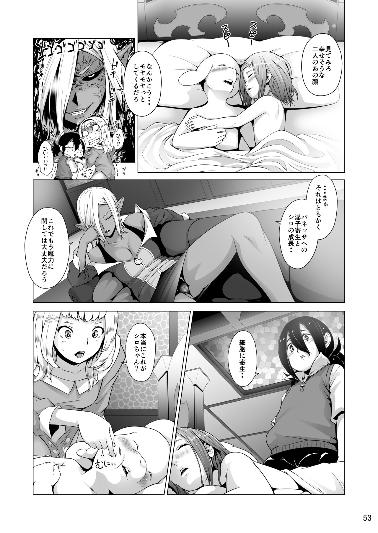 [熟成屋工房 (ハムの人)] てんたくるテイマー! Episode 5 [DL版]