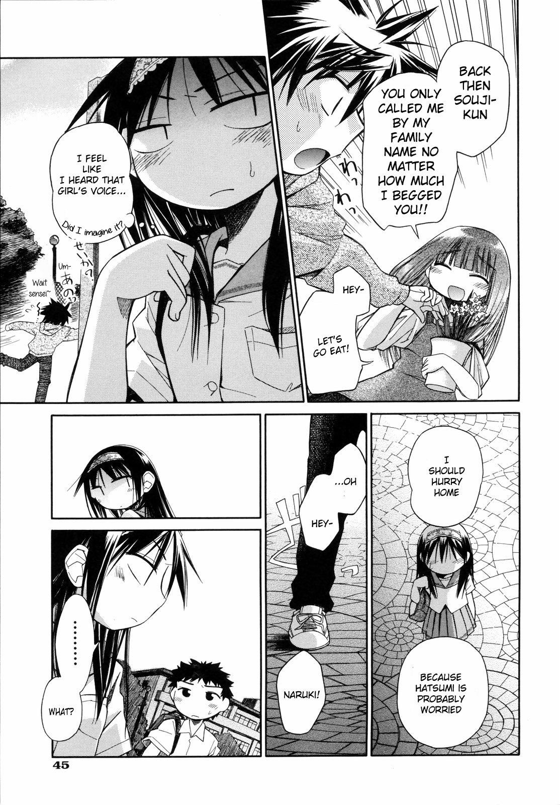 [きりりん] 水仙の華の沼の淵 <中編> (いもーと＊もーど) [英訳]