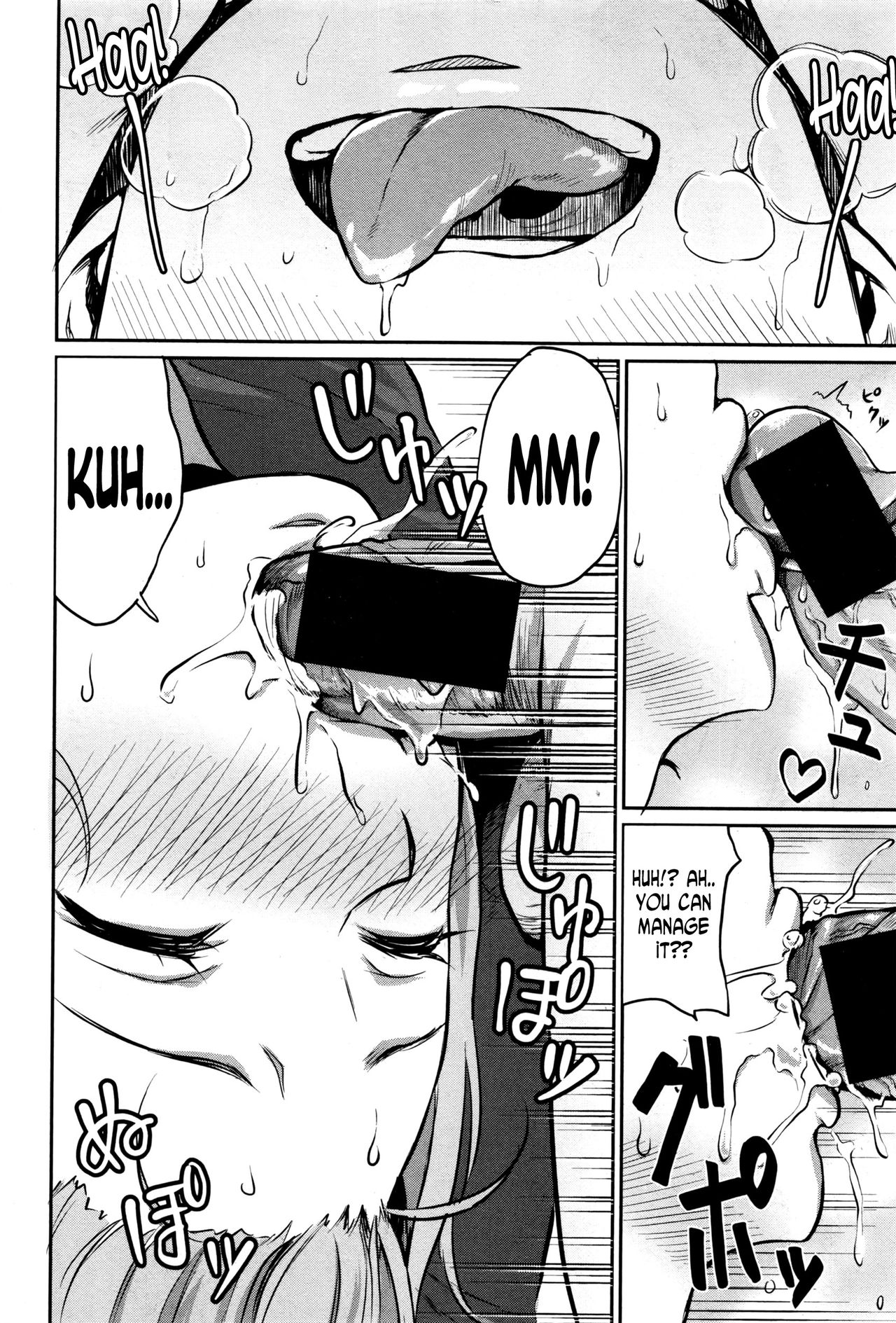[メガねぃ] 軟体少女 (COMIC 真激 2016年12月号) [英訳]
