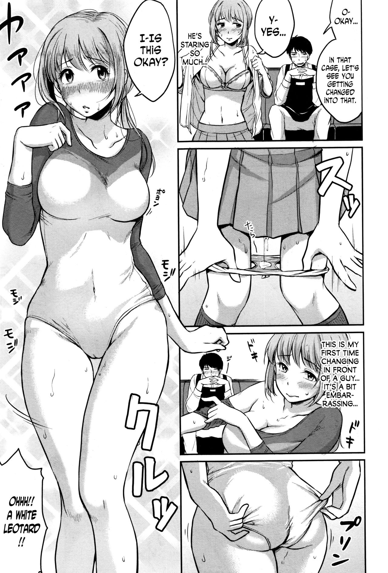 [メガねぃ] 軟体少女 (COMIC 真激 2016年12月号) [英訳]