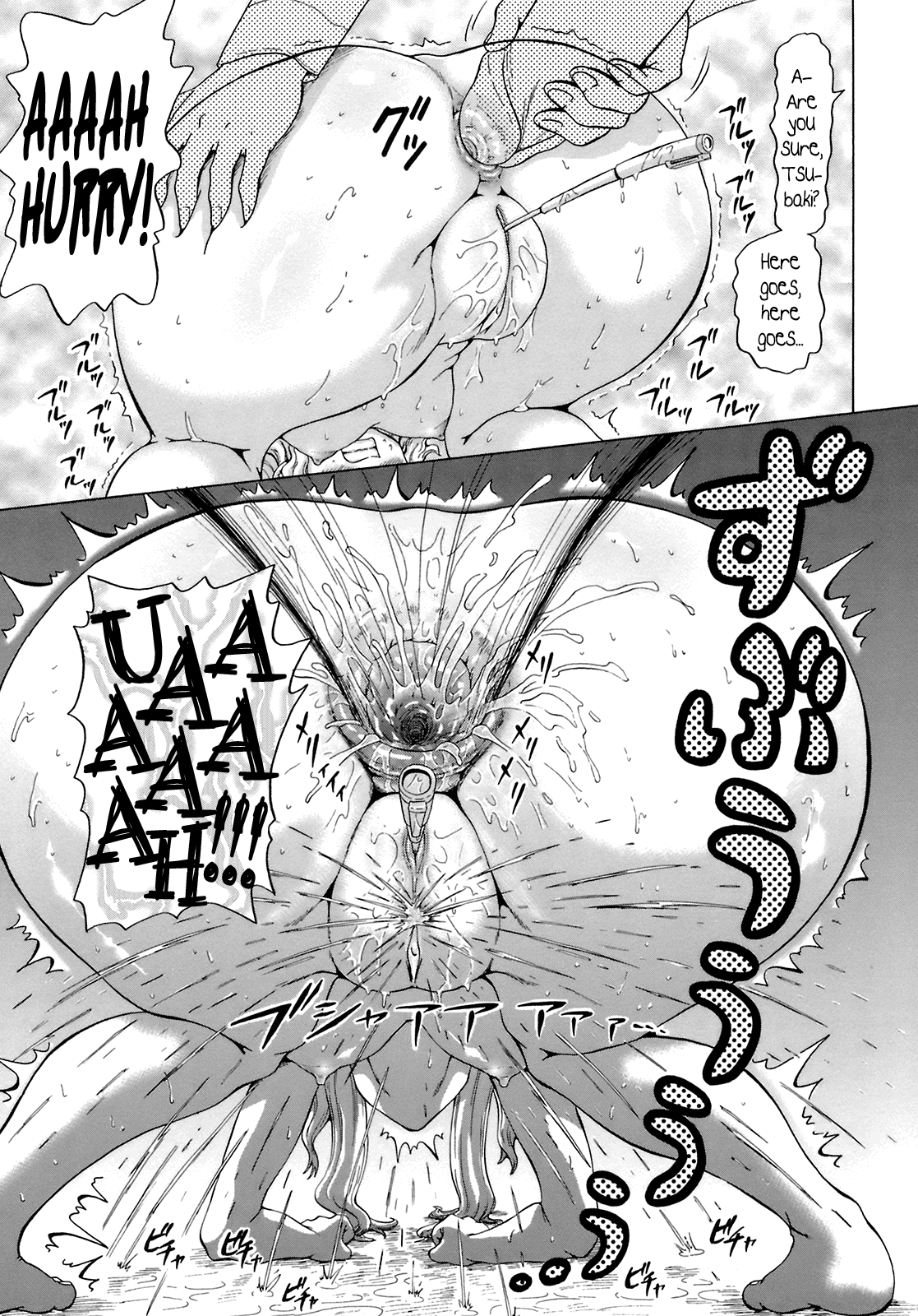 [ヌクヌクオレンジ] グッとおねだり [英訳]