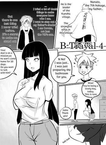 【メルコニグ】B-トレイル4(ひなた) 【メルコニグ】B-トレイル4(ひなた)