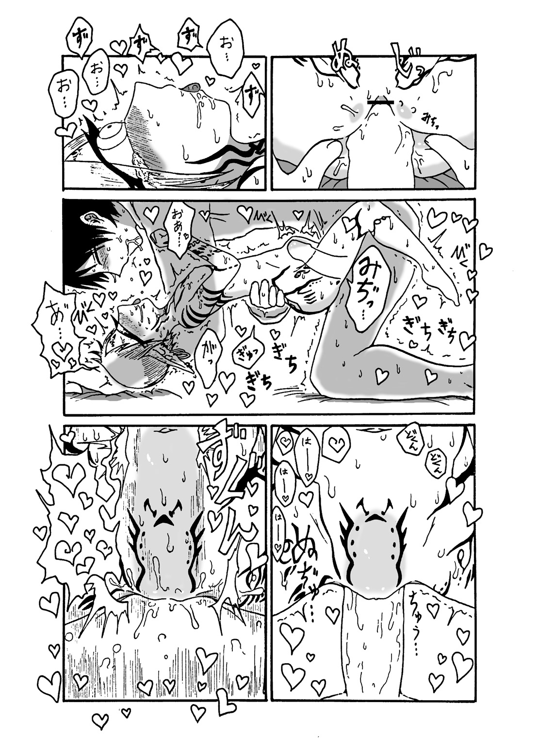 [悪癖 (バラキー)] 未開の地で拾った謎言語単眼ちゃんをメイドとして雇っていちゃらぶする本3 [DL版]