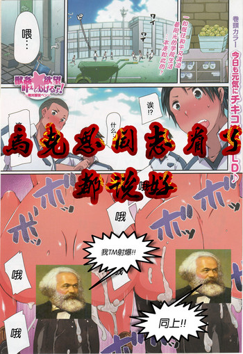 [チキコ] 獣姦☆欲望叶えてあげるよ!～絶対服従ペン～ (獣DIRECT 4) [中国翻訳]