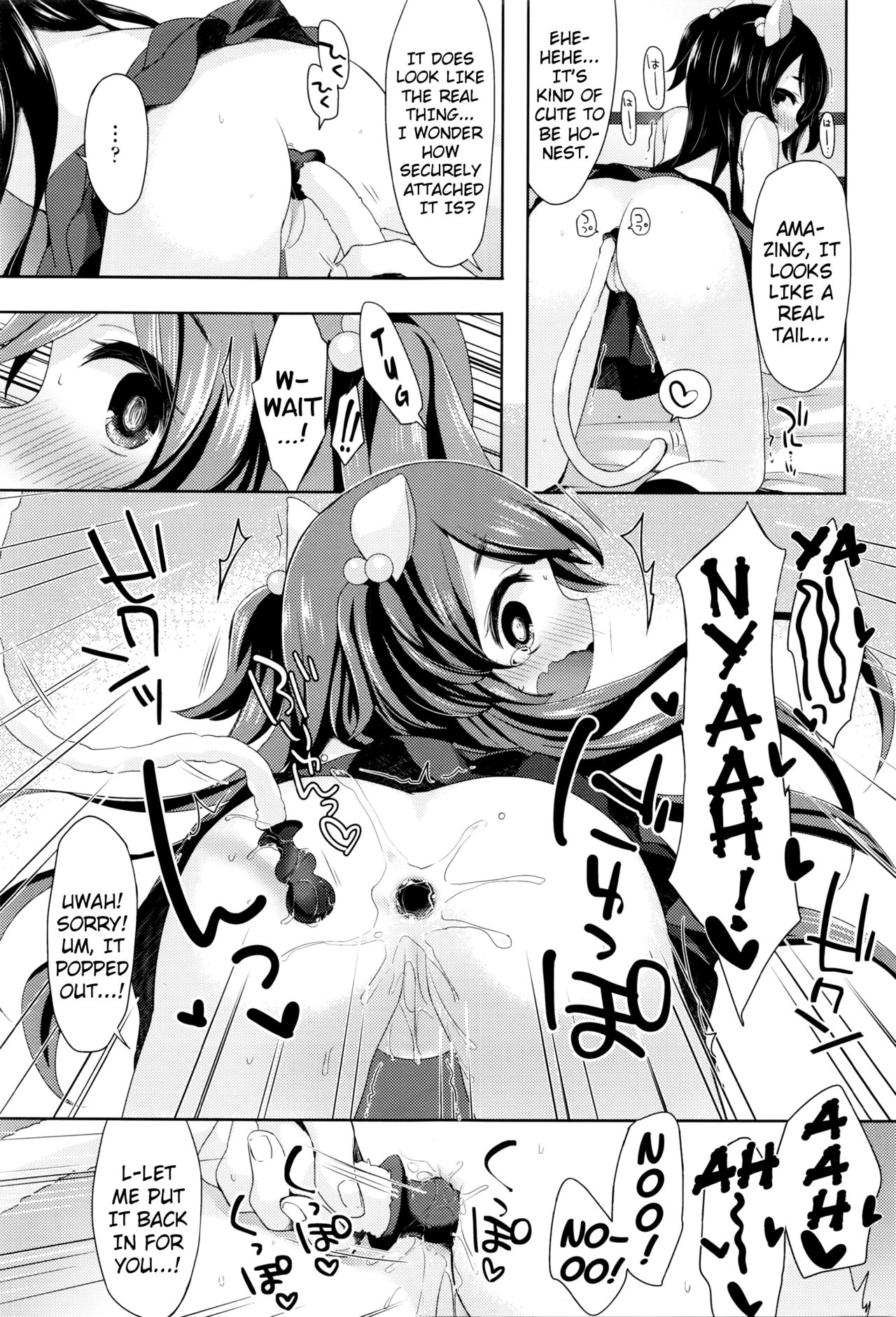 [ふみー] にゃんにゃんぱにっく！ (COMIC LO 2016年6月号) [英訳] [DL版]