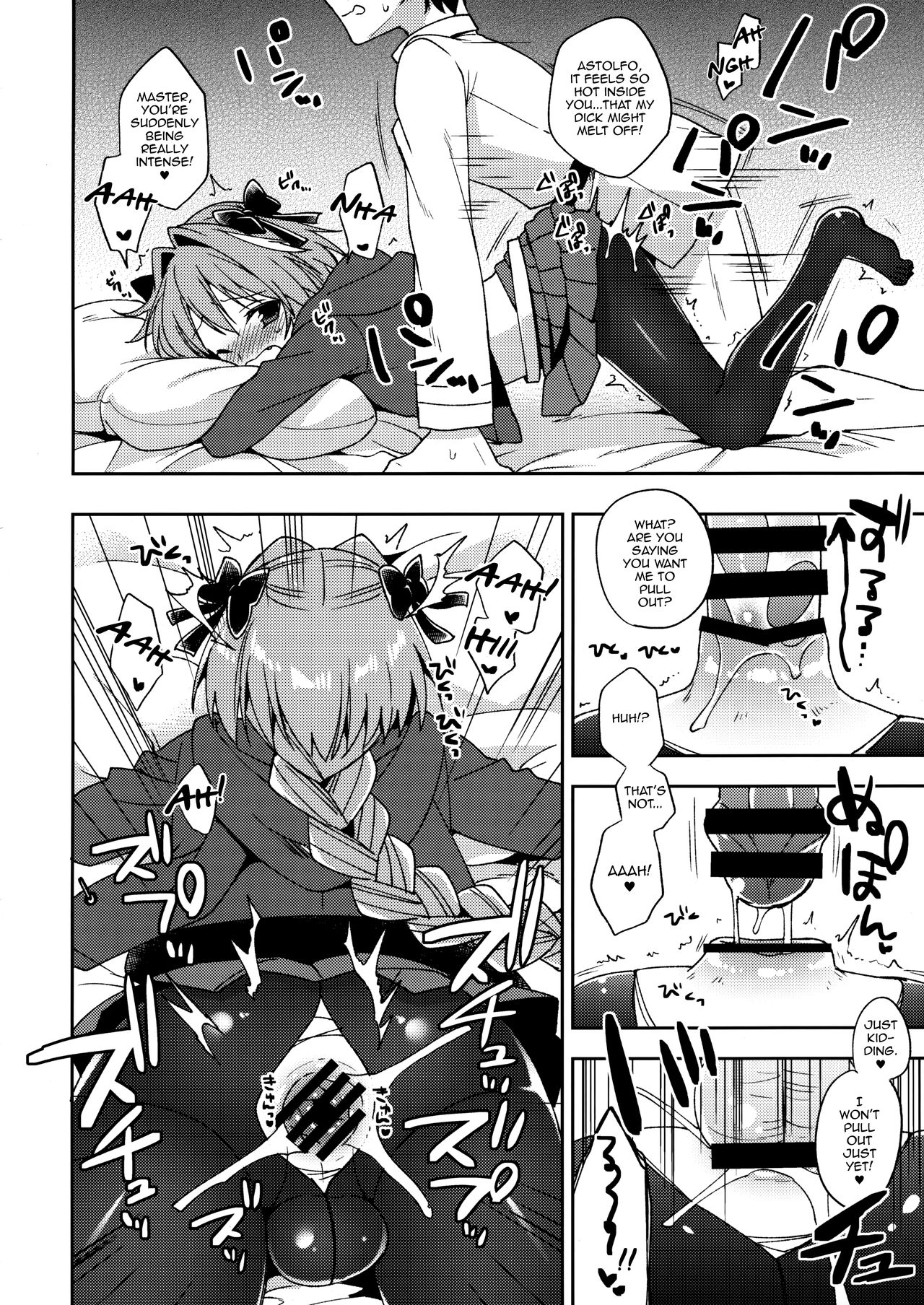 (COMIC1☆13) [アールカフィ (あいち志保)] マスター!ボクのタイツをやぶかないで!! (Fate/Grand Order) [英訳]