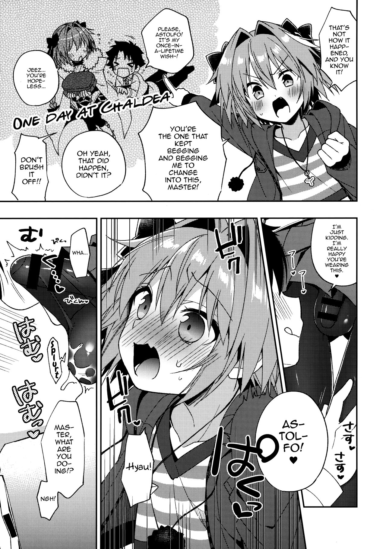 (COMIC1☆13) [アールカフィ (あいち志保)] マスター!ボクのタイツをやぶかないで!! (Fate/Grand Order) [英訳]