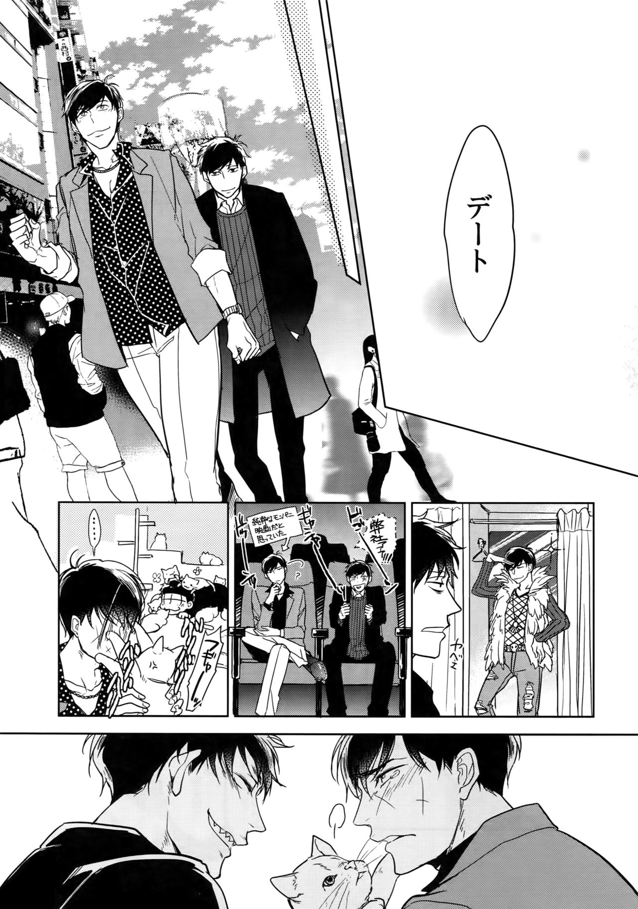 (家宝は寝て松6) [FIZZCODE (サトニシ)] Dog life is Beautiful!! (おそ松さん)
