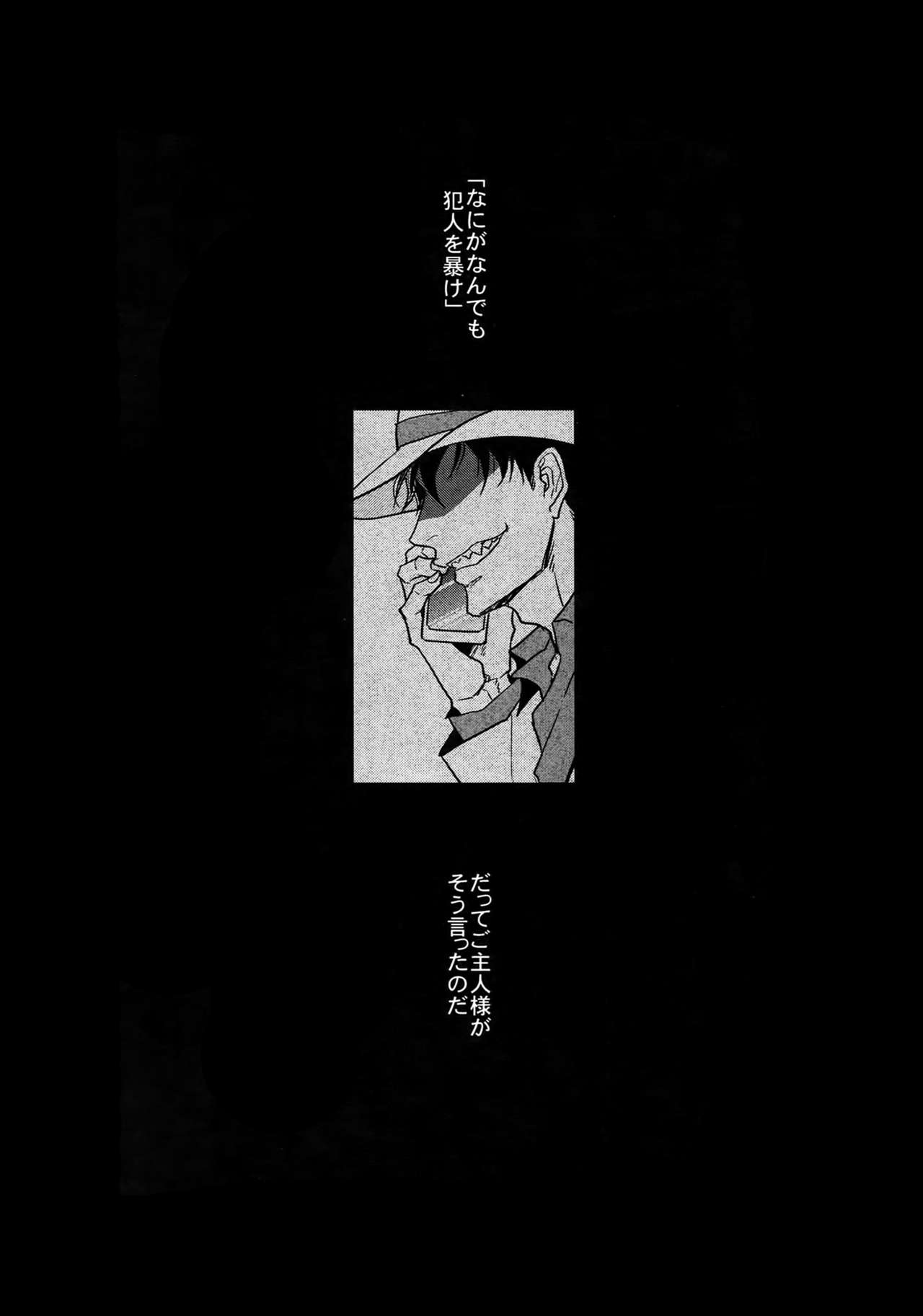 (家宝は寝て松6) [FIZZCODE (サトニシ)] Dog life is Beautiful!! (おそ松さん)
